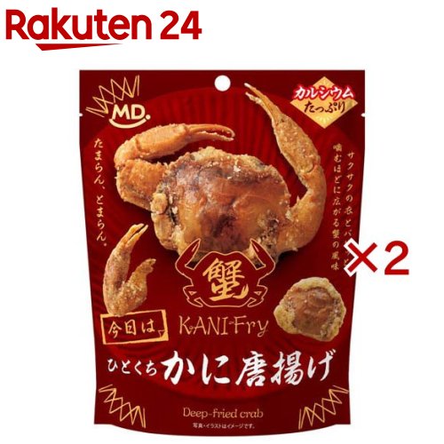 【訳あり】ひとくちかに唐揚げ(45g×2セット)