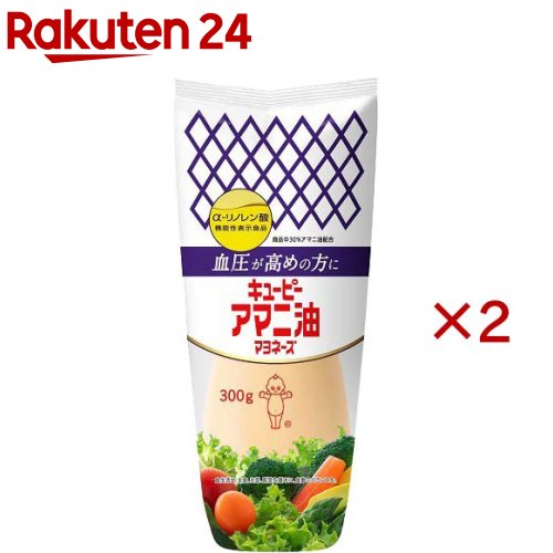 キユーピー アマニ油マヨネーズ(300g×2セット)【キユーピー】（楽天・楽天24）