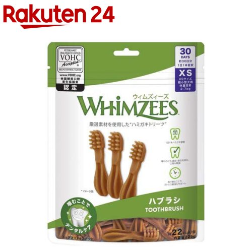 ウィムズィーズ ハブラシ XS 超小型犬 体重2～7kg(30本入)