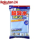 アイオン 水滴ちゃんとふき取り 超吸水スポンジ 1.3L 616-B(1個)【アイオン】