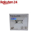 TICKLESS MINI DOG USB ホワイト(1個)【TICKLESS(チックレス)】