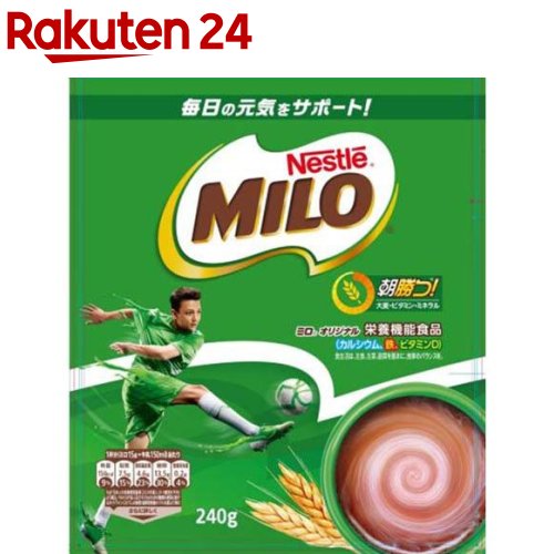 ネスレ ミロ オリジナル(240g)【イチオシ】...の商品画像