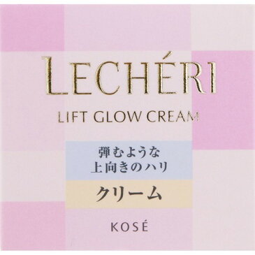 ルシェリ リフトグロウ クリーム(40g)【ルシェリ(LECHERI)】