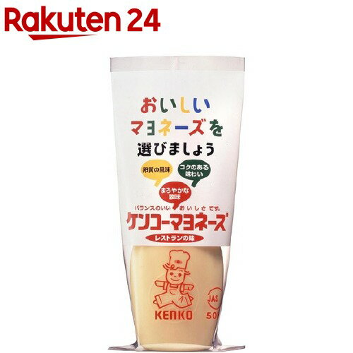 全国お取り寄せグルメ食品ランキング[マヨネーズ(31～60位)]第49位