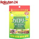 カロリー気にならない 大容量品(200mg*375粒)【ファイン】[糖質 脂質 桑茎粉末 炭水化物 キトサン カロリー]