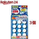 小林製薬のかんたん洗浄丸(12錠入*3個セット)【かんたん洗浄丸】