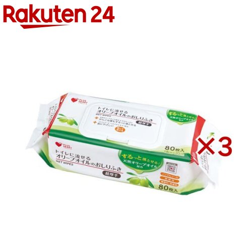 オオサキメディカル プラスハート トイレに流せるオリーブオイルのおしりふき(80枚入×3セット)