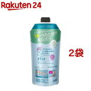 メリット リンスのいらないシャンプー つめかえ用(340ml*2袋セット)【メリット】