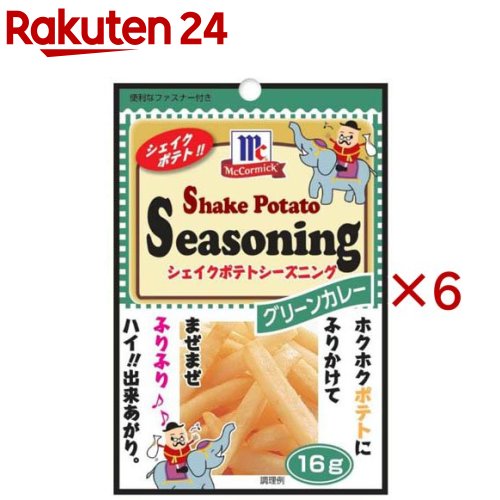 ユウキ食品 MC ポテトシーズニング グリーンカレー(16g×6セット)