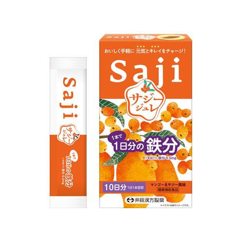 サジージュレ 10日(10本入×2セット(1本15g))