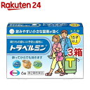 【第2類医薬品】トラベルミン(6錠*3箱セット)【トラベルミン】[乗物酔い めまい 吐き気 大人用]