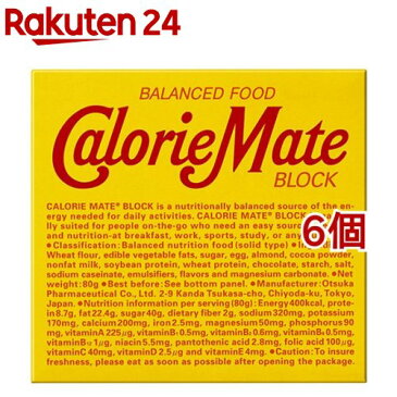 カロリーメイト ブロック チョコレート味(4本入(81g)*6コセット)【o9c】【カロリーメイト】