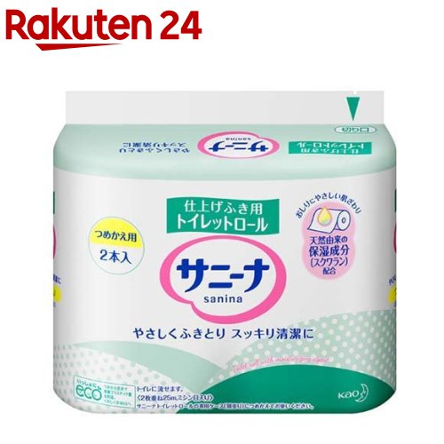 サニーナ トイレットロール つめかえ用 25m(2枚重ね)(2本入)【サニーナ】[トイレットペーパー]