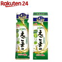 JOYL えごま油 コレステロール0 オメガ3 ペット 100g 【味の素 AJINOMOTO 】[荏胡麻油 紫蘇油 しそ油 DHA EPA 必須脂肪酸]