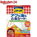 ストリックスデザイン業務用クッキングシート パーチメント紙 30cm×50m SA-162 1本