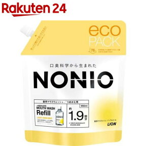 ノニオ マウスウォッシュ ノンアルコール ライトハーブミント つめかえ用(950ml)【ノニオ(NONIO)】