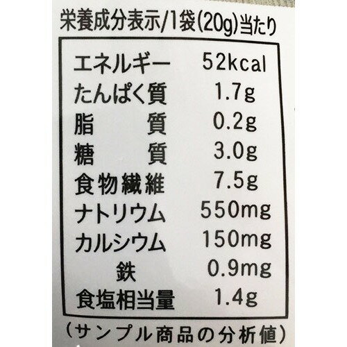 宝海草 国産かんたんひじき煮の素 21656(20g)