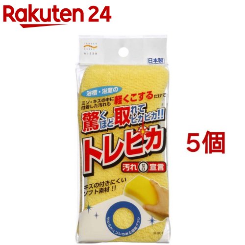 トレピカ バススポンジ BF801(5個セット)【トレピカ】