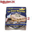 パテ オリジナル(78g×2セット)