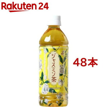 神戸居留地 ジャスミン茶(500mL*48本入)【神戸居留地】【送料無料】