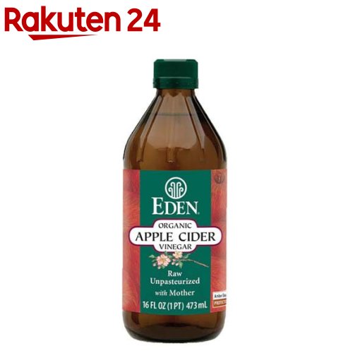 アリサン 有機アップルビネガー(473ml)【アリサン】