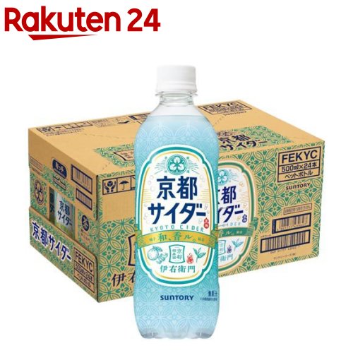 伊右衛門 京都サイダー(500ml×24本)【伊右衛門】のサムネイル