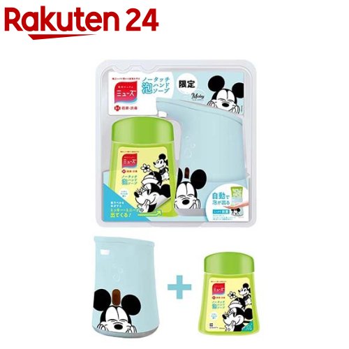 ミューズ ノータッチ泡ハンドソープ ディズニー本体セット