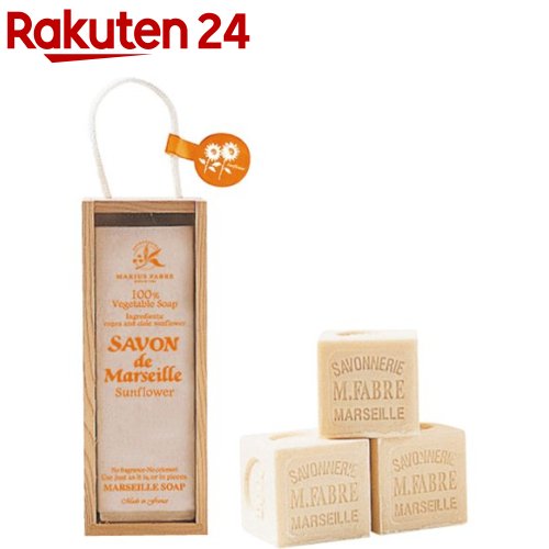 サボン ド マルセイユ サンフラワー 木箱ギフト(1セット)【サボン・ド・マルセイユ】