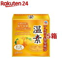 温素 入浴剤 柚子の香り(15包*5箱セット)【温素】