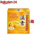 温素 入浴剤 ほっとする柚子の香り(15包*5箱セット)