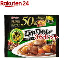 ハウス プライムジャワカレー 中辛(112g*36セット)