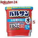 バルサン 火を使わない 水タイプ(5セット)【バルサン】