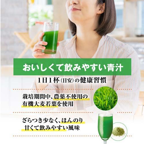 リビタ コレス＆ミドルケア さらっとおいしい青汁 エラグ酸配合(30袋入×6セット)【...