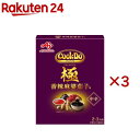 Cook Do 極 プレミアム 香辣麻婆茄子用 2〜3人前(120g×3セット)