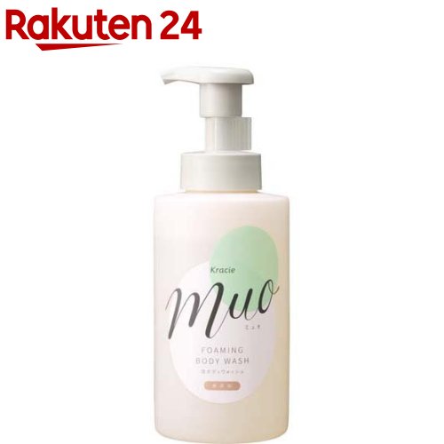 ミュオ 泡のボディウォッシュ ポンプ(480ml)【ミュオ】[無添加 保湿 敏感肌 乾燥肌 天然精油 合成香料 フリー]