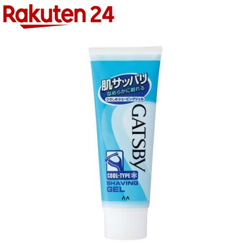 ギャツビー ひきしめシェービングジェル ハンディ 50g 【GATSBY ギャツビー 】