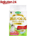 消臭パルプのシステムトイレシート 3～4日用(60枚入)【スーパーキャット】