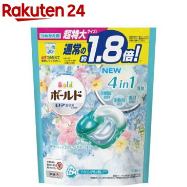 ボールド 洗濯洗剤 ジェルボール4D フレッシュフラワーサボン 詰め替え(22個入)【ボールド】