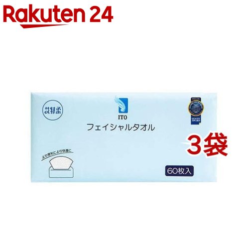 【楠橋紋織】楠橋紋織 くすばしタオル ダブルスター プレッソ わた媛 watahime フェイスタオル 33cm×80cm ベージュ 1-62008-31-BE