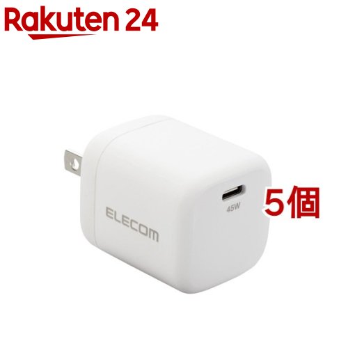 エレコム USB Type-C 充電器 PD 対応 45W タイプC*1 GaN 小型 軽量 ホワイト(5個セット)【エレコム(ELECOM)】