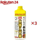 すごいんです善玉菌(480ml×3セット)