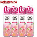 トイレの消臭元 スプレー もぎたて白桃(280ml×4セット)【消臭元】