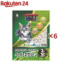 ペーパーズグリーンお茶(6.5L×6セット)
