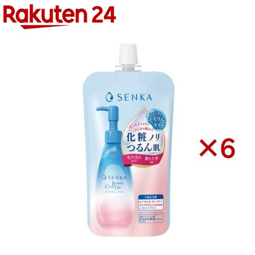センカ ビューティークリアオイル つめかえ用(160mL×6セット)