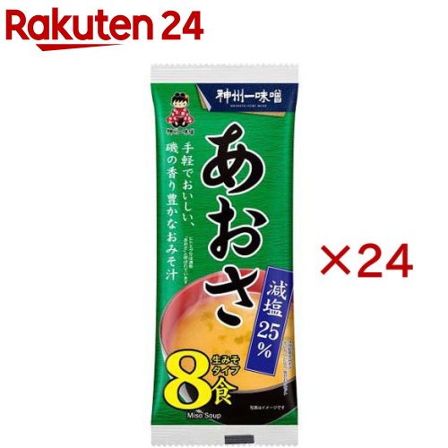 ���������¨�����ߤ��� ����������(8������24���å�)