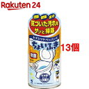 小林製薬 トイレットペーパーでちょいふき(120ml*13個セット)