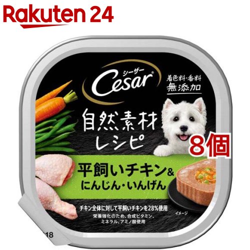 �������� �����Ǻ� ������ ��������ˤ󤸤󡦤��󤲤� ̵ź�� �ɥå��ա��� �����å�(85g*8�ĥ��å�)�ڥ�������(�ɥå��ա���)(Cesar)��