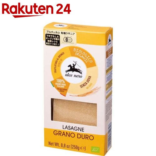 楽天楽天24アルチェネロ 有機ラザニア（250g）【org_3_more】【アルチェネロ】[パスタ]