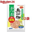 はごろも無一物減塩かつおけずりぶし(23g 12コセット)【1909_pf03】【ねこまんま】