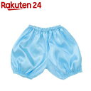 ソフトサテン かぼちゃパンツ J 水(1枚)
